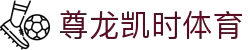 中国·尊龙(Z6)官方网站-MacauStore